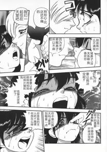 Page 185 of Waratte Butapan - Smile Butapan - preview thumbnail