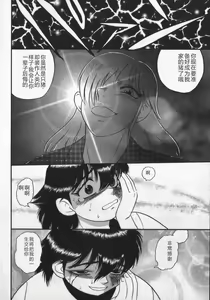 Page 186 of Waratte Butapan - Smile Butapan - preview thumbnail