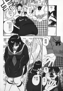 Page 26 of Waratte Butapan - Smile Butapan - preview thumbnail