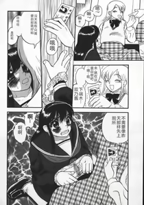 Page 28 of Waratte Butapan - Smile Butapan - preview thumbnail