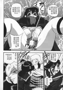 Page 32 of Waratte Butapan - Smile Butapan - preview thumbnail