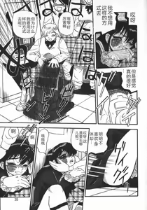 Page 37 of Waratte Butapan - Smile Butapan - preview thumbnail