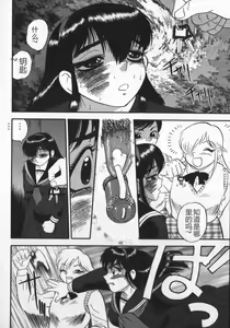 Page 52 of Waratte Butapan - Smile Butapan - preview thumbnail