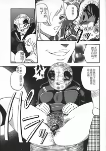 Page 55 of Waratte Butapan - Smile Butapan - preview thumbnail