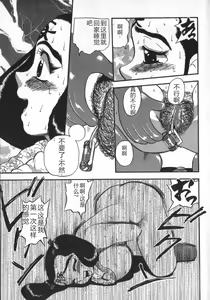 Page 67 of Waratte Butapan - Smile Butapan - preview thumbnail