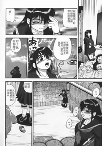 Page 76 of Waratte Butapan - Smile Butapan - preview thumbnail