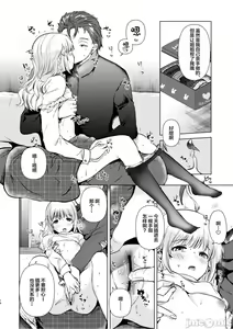 Page 15 of 紬ちゃん性長記 - preview thumbnail