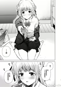 Page 20 of 紬ちゃん性長記 - preview thumbnail
