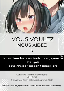 Page 18 of Chokozukuri ~Des bébés en chocolat~ - preview thumbnail