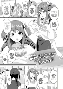 Page 115 of Mitsu to Chou - Decoy and Sacrifice | Nectar & Butterfly (decensored) - preview thumbnail
