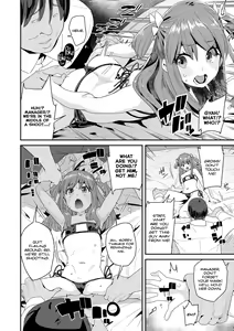 Page 120 of Mitsu to Chou - Decoy and Sacrifice | Nectar & Butterfly (decensored) - preview thumbnail