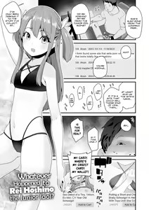Page 139 of Mitsu to Chou - Decoy and Sacrifice | Nectar & Butterfly (decensored) - preview thumbnail
