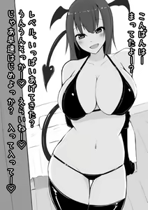 Page 1135 of ●PIXIV● かつてん@丼 - preview thumbnail