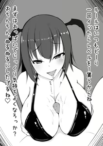 Page 1136 of ●PIXIV● かつてん@丼 - preview thumbnail
