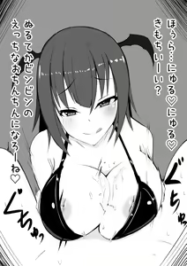 Page 1137 of ●PIXIV● かつてん@丼 - preview thumbnail