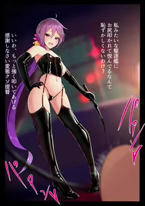 Page 138 of ●PIXIV● かつてん@丼 - preview thumbnail
