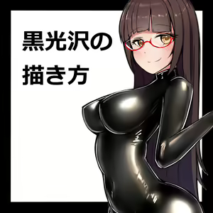 Page 301 of ●PIXIV● かつてん@丼 - preview thumbnail