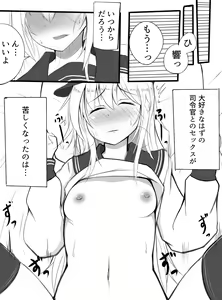 Page 578 of ●PIXIV● かつてん@丼 - preview thumbnail