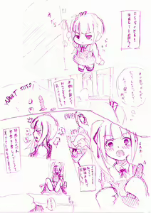Page 633 of ●PIXIV● かつてん@丼 - preview thumbnail