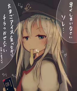 Page 809 of ●PIXIV● かつてん@丼 - preview thumbnail