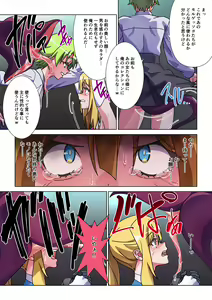 Page 12 of Moreugesseoyo ni Sareta Kanojo to, Saikyou Succubus ni Natta Ore - preview thumbnail