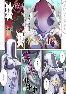 Page 13 of Moreugesseoyo ni Sareta Kanojo to, Saikyou Succubus ni Natta Ore - preview thumbnail