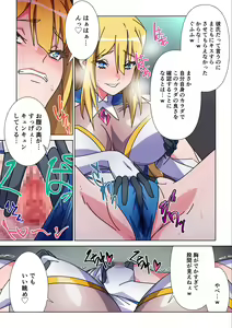 Page 17 of Moreugesseoyo ni Sareta Kanojo to, Saikyou Succubus ni Natta Ore - preview thumbnail