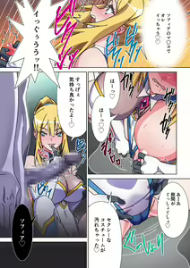 Page 19 of Moreugesseoyo ni Sareta Kanojo to, Saikyou Succubus ni Natta Ore - preview thumbnail