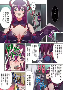 Page 20 of Moreugesseoyo ni Sareta Kanojo to, Saikyou Succubus ni Natta Ore - preview thumbnail