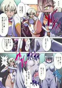 Page 24 of Moreugesseoyo ni Sareta Kanojo to, Saikyou Succubus ni Natta Ore - preview thumbnail