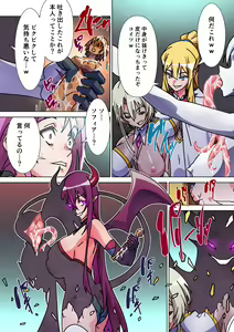 Page 26 of Moreugesseoyo ni Sareta Kanojo to, Saikyou Succubus ni Natta Ore - preview thumbnail