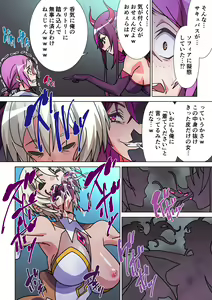Page 27 of Moreugesseoyo ni Sareta Kanojo to, Saikyou Succubus ni Natta Ore - preview thumbnail