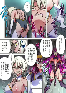 Page 28 of Moreugesseoyo ni Sareta Kanojo to, Saikyou Succubus ni Natta Ore - preview thumbnail
