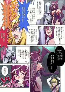 Page 9 of Moreugesseoyo ni Sareta Kanojo to, Saikyou Succubus ni Natta Ore - preview thumbnail