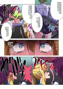 Page 12 of Moreugesseoyo ni Sareta Kanojo to, Saikyou Succubus ni Natta Ore - preview thumbnail