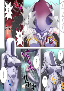 Page 13 of Moreugesseoyo ni Sareta Kanojo to, Saikyou Succubus ni Natta Ore - preview thumbnail
