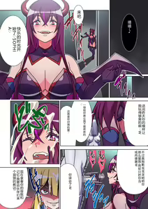 Page 20 of Moreugesseoyo ni Sareta Kanojo to, Saikyou Succubus ni Natta Ore - preview thumbnail
