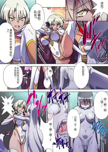 Page 24 of Moreugesseoyo ni Sareta Kanojo to, Saikyou Succubus ni Natta Ore - preview thumbnail