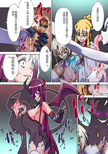 Page 26 of Moreugesseoyo ni Sareta Kanojo to, Saikyou Succubus ni Natta Ore - preview thumbnail