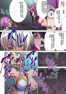 Page 27 of Moreugesseoyo ni Sareta Kanojo to, Saikyou Succubus ni Natta Ore - preview thumbnail