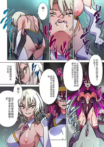 Page 28 of Moreugesseoyo ni Sareta Kanojo to, Saikyou Succubus ni Natta Ore - preview thumbnail