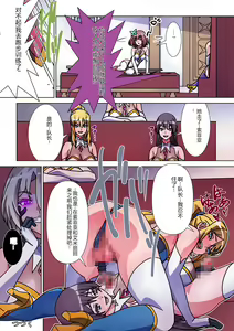 Page 31 of Moreugesseoyo ni Sareta Kanojo to, Saikyou Succubus ni Natta Ore - preview thumbnail