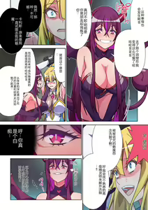 Page 7 of Moreugesseoyo ni Sareta Kanojo to, Saikyou Succubus ni Natta Ore - preview thumbnail