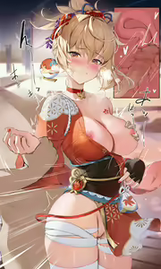 Page 488 of houkisei - preview thumbnail