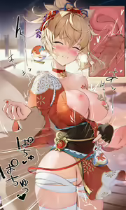 Page 491 of houkisei - preview thumbnail