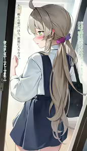 Page 551 of houkisei - preview thumbnail