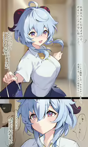 Page 937 of houkisei - preview thumbnail