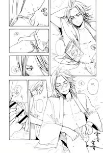 Page 13 of Matome Hon - preview thumbnail