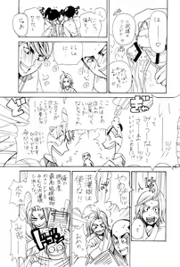 Page 17 of Matome Hon - preview thumbnail