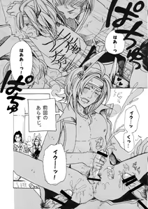 Page 32 of Matome Hon - preview thumbnail
